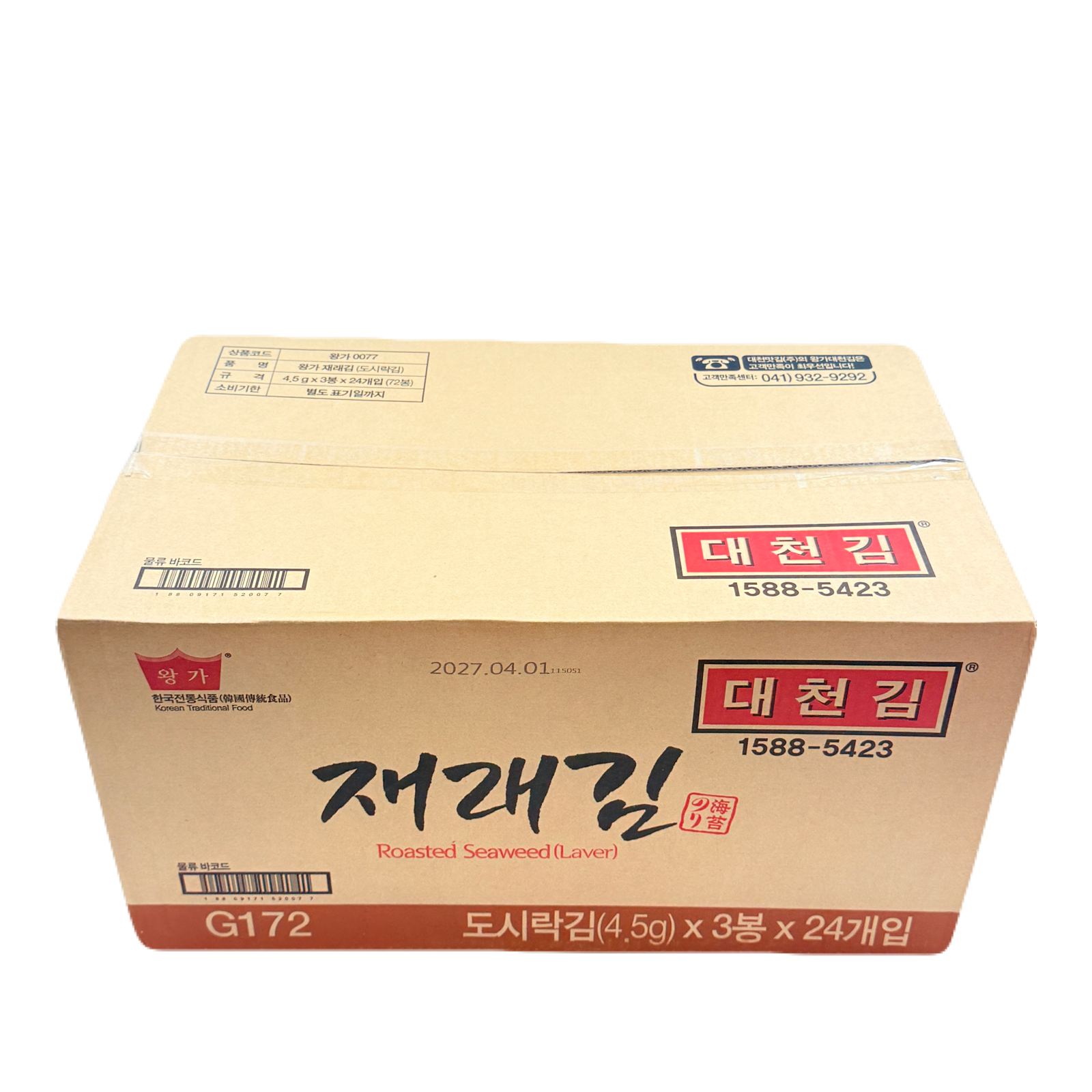 SEAWEED JAERAE SNACK (4.5G*3봉)*24 대천김 재래 도시락 김
