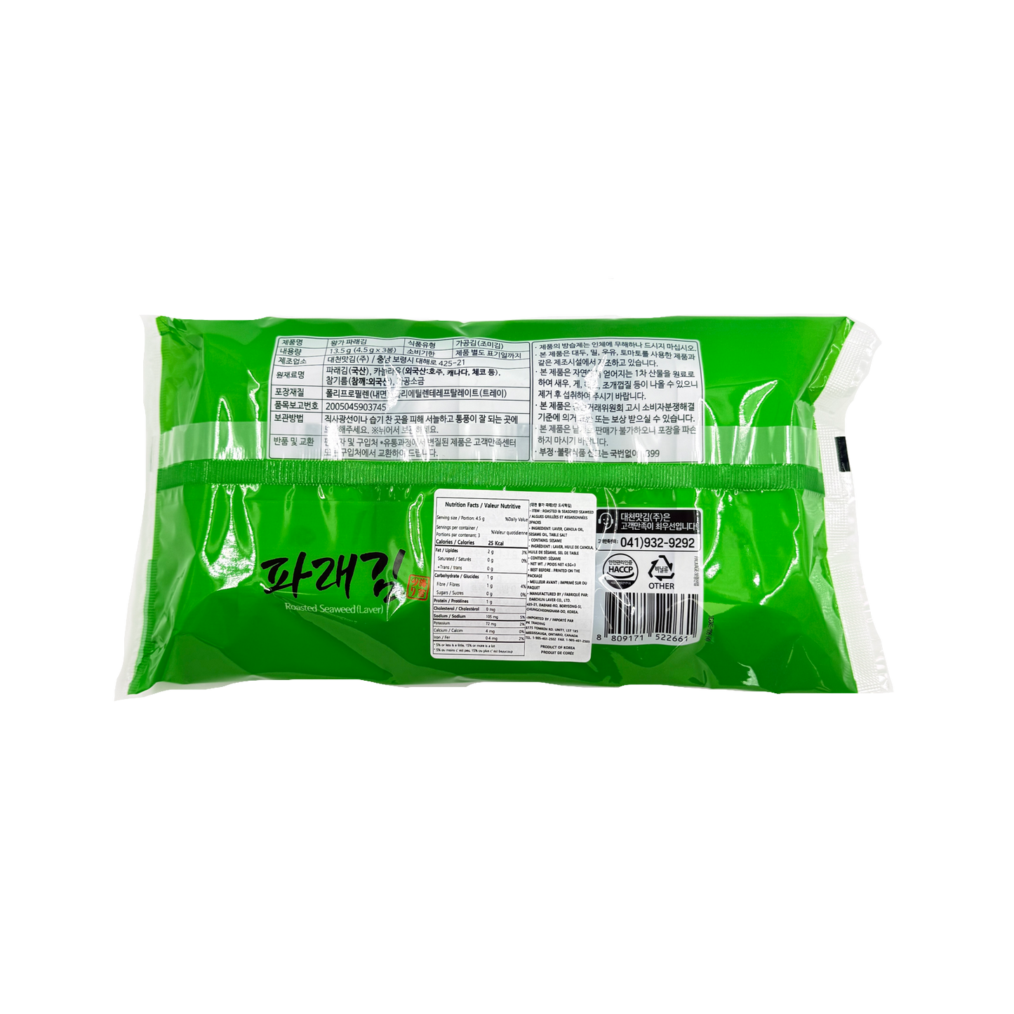 SEAWEED PARAE SNACK (4.5G*3봉)*24 대천김 파래 도시락 김