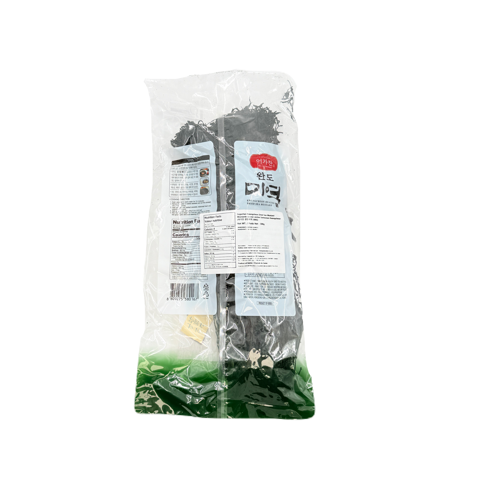DRIED SEA MUSTARD (300G*30)  광천 햇 미역