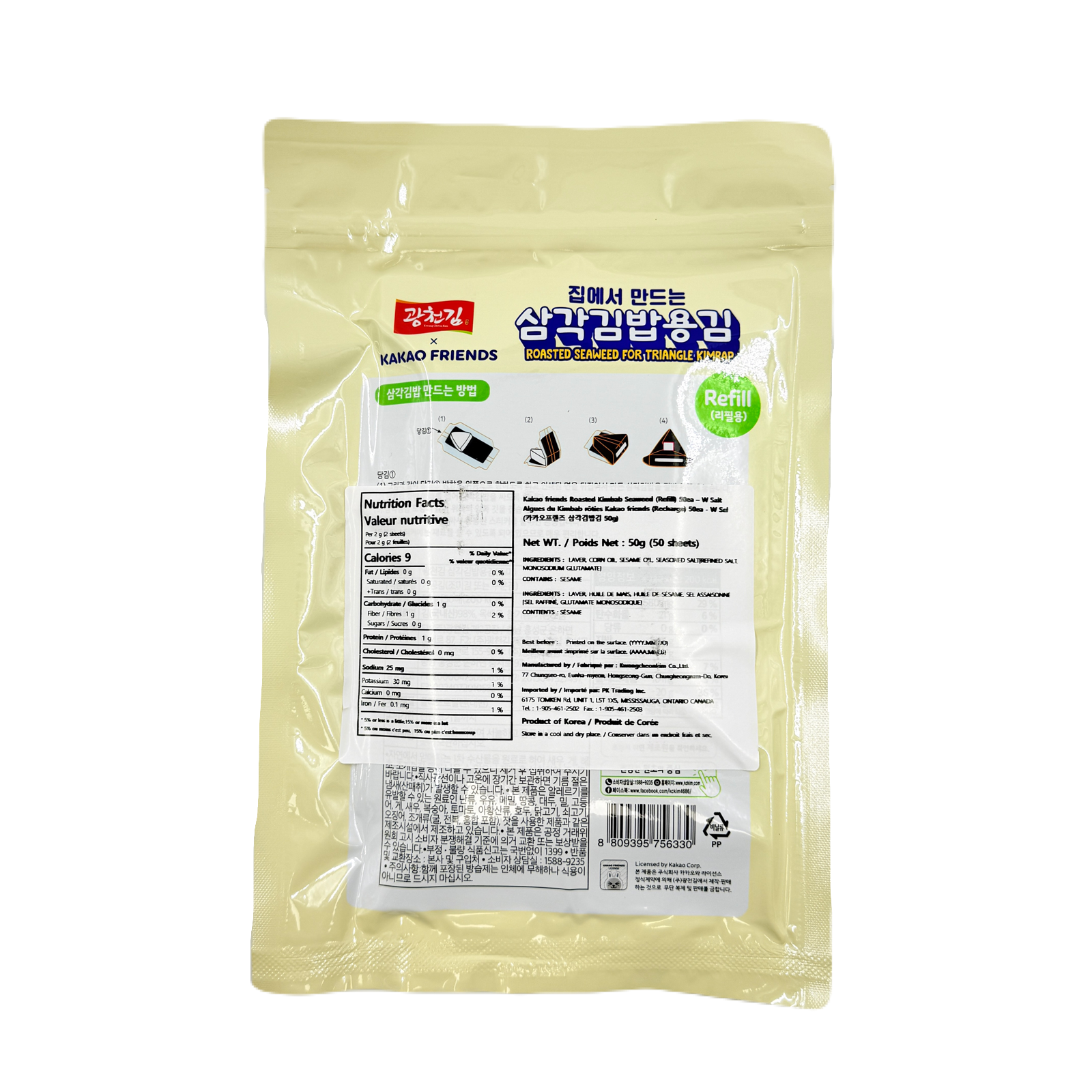 KAKAO FRIENDS KIMBAB SEAWEED REFILL (50G*20) 카카오 프렌즈 삼각김밥 김 (리필용50매)