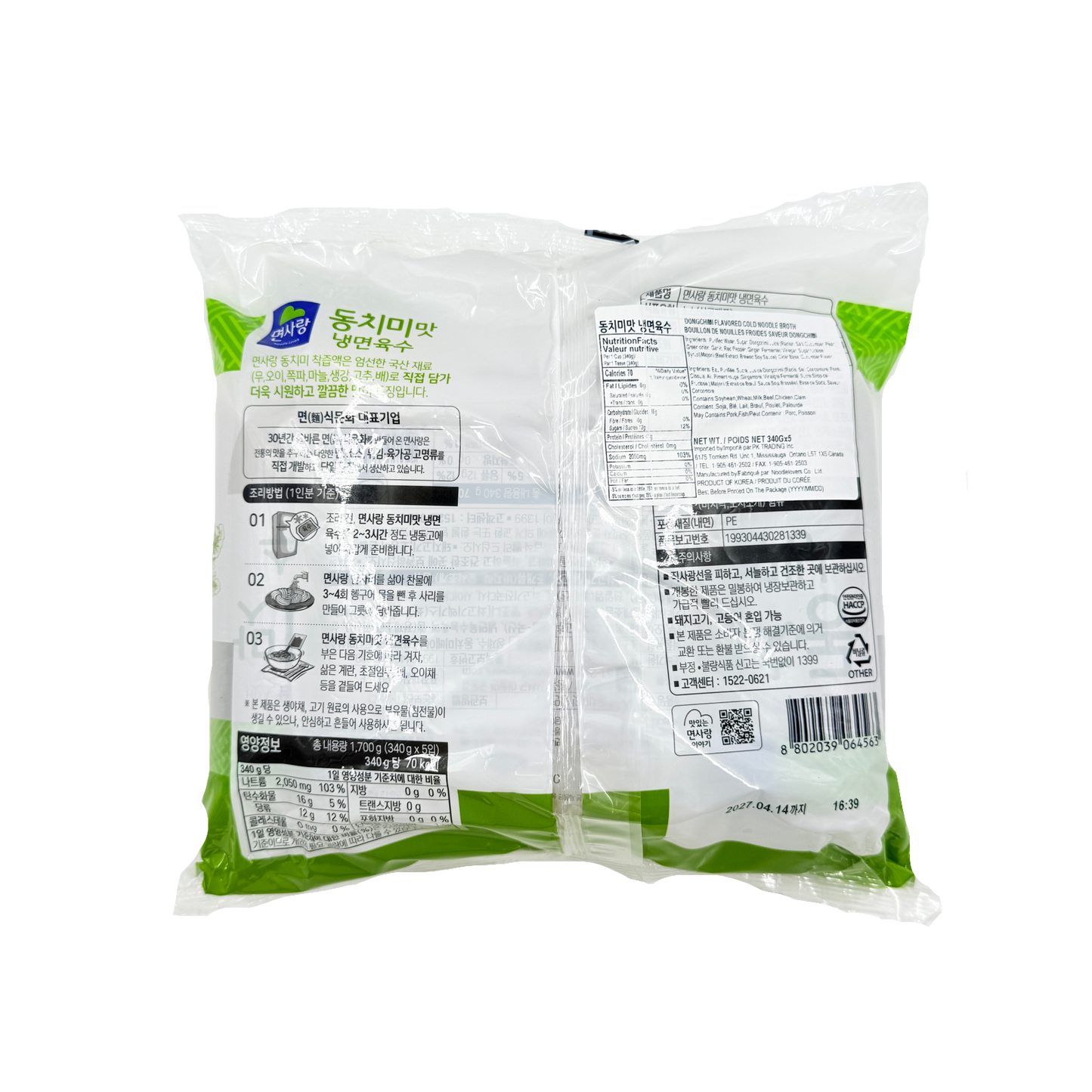 BROTH FOR COLD NOODLE- DONGCHIMI  (340ML*5)*6  면사랑 동치미 냉면 육수