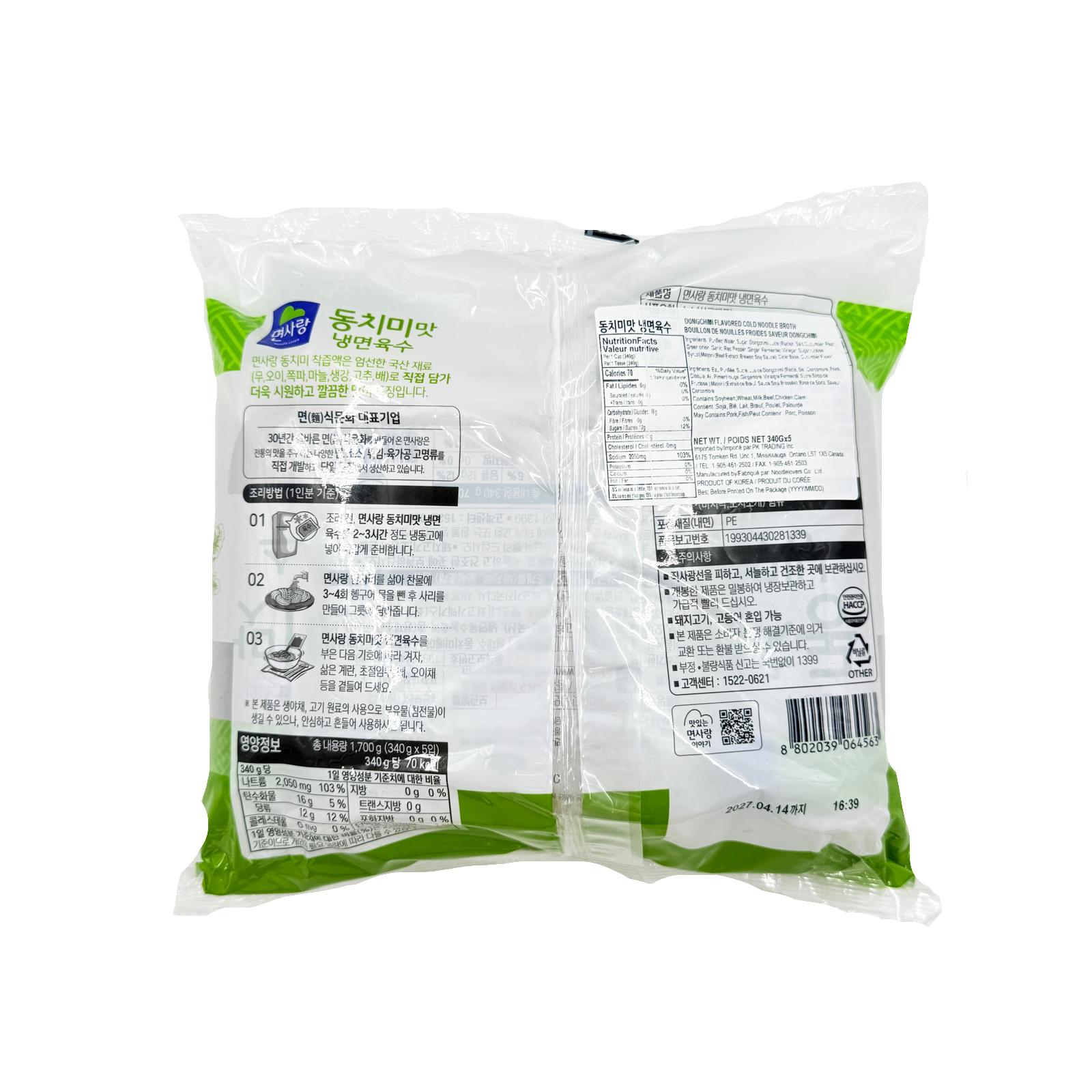 BROTH FOR COLD NOODLE- DONGCHIMI  (340ML*5)*6  면사랑 동치미 냉면 육수