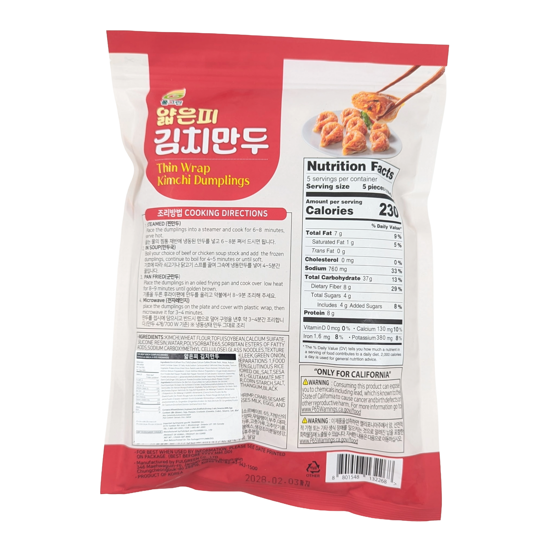 THIN WRAP KIMCHI DUMPLINGS(800G*10EA) 풀그린 얇은피 김치만두