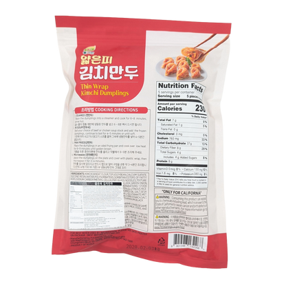 THIN WRAP KIMCHI DUMPLINGS(800G*10EA) 풀그린 얇은피 김치만두