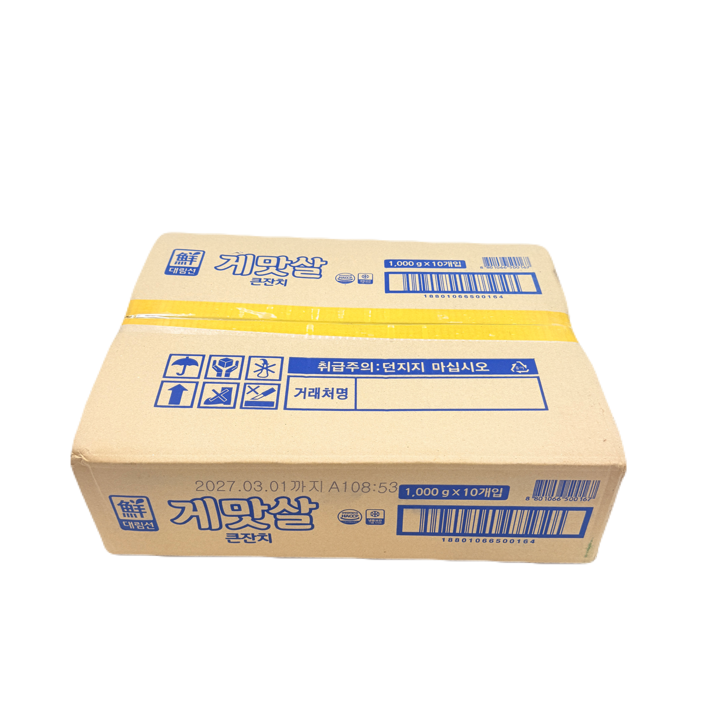 DR KAMABOBO (1KG*10) 대림선 게맛살큰잔치
