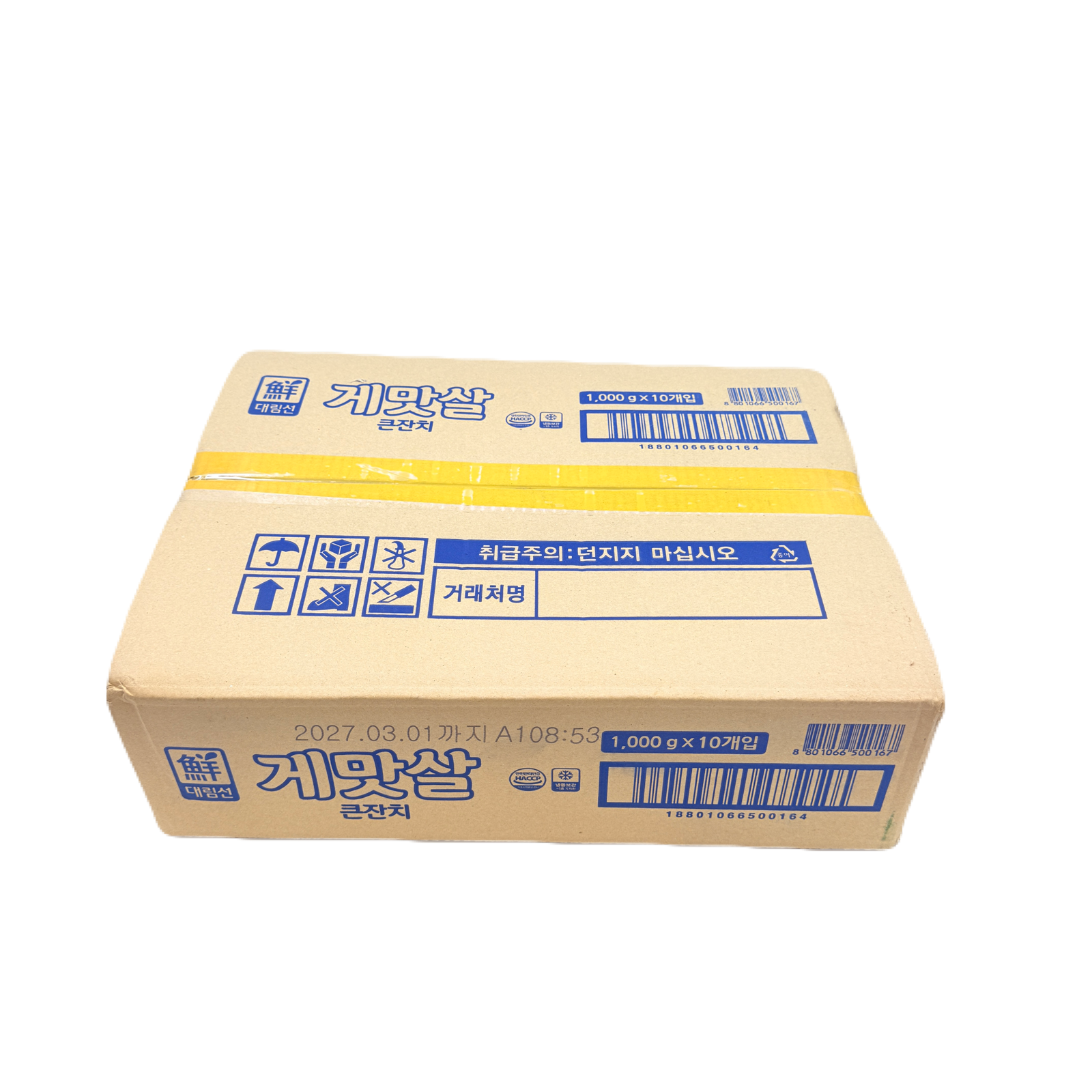 DR KAMABOBO (1KG*10) 대림선 게맛살큰잔치
