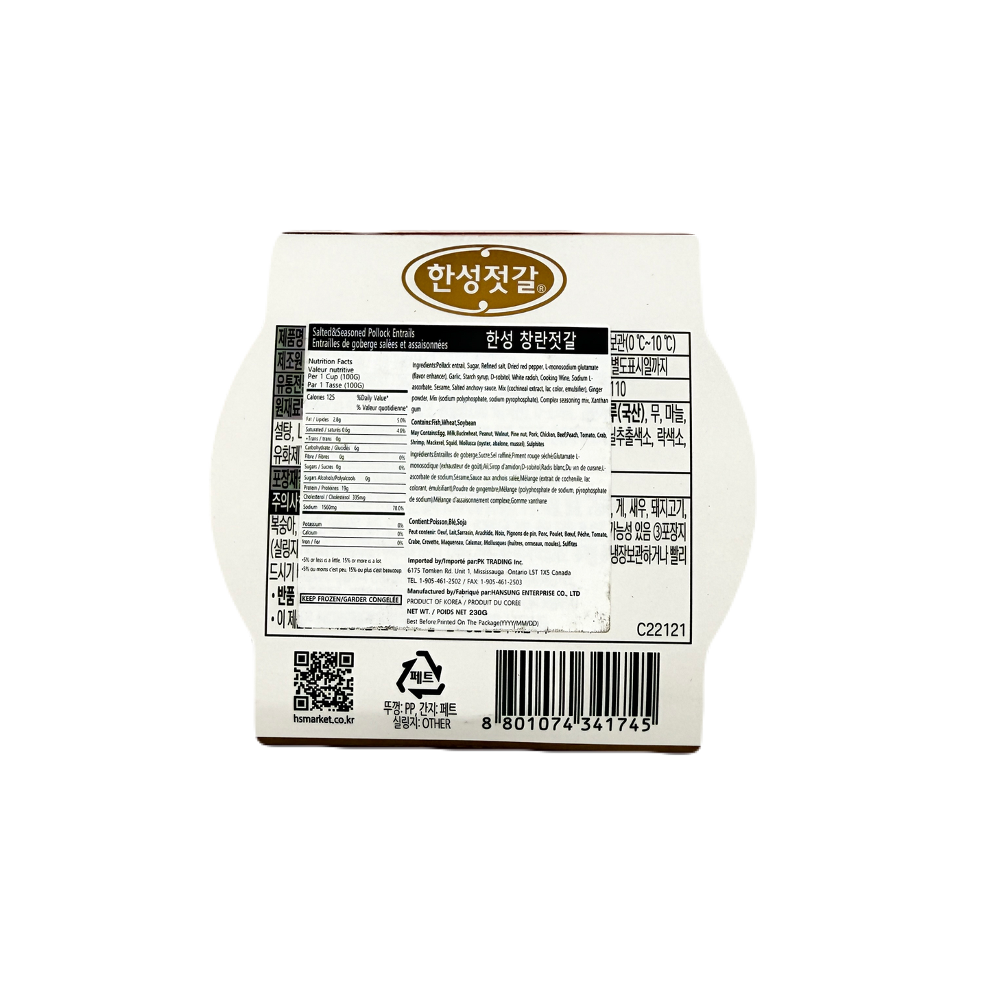 HS SALTED&SEASONED POLLACK ENTRAILS (230G*8) 한성 창란젓갈PL