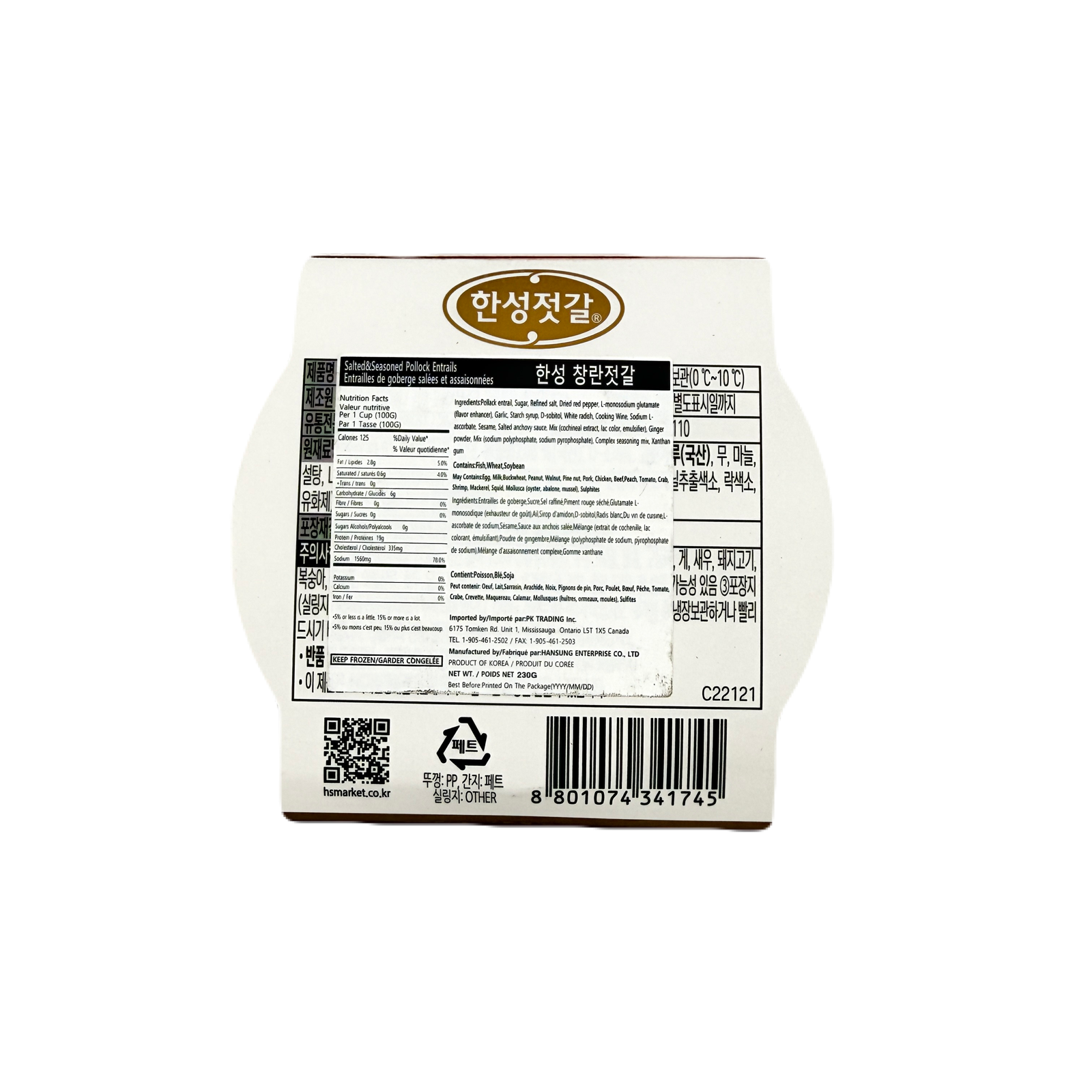 HS SALTED&SEASONED POLLACK ENTRAILS (230G*8) 한성 창란젓갈PL