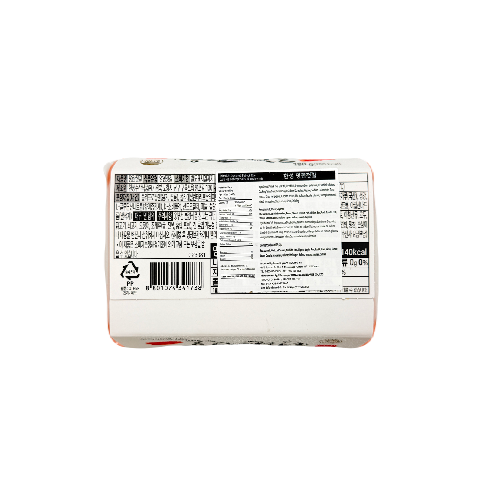 HS SALTED&SEASONED POLLACK ROE (180G*8) 한성 명란젓갈PL