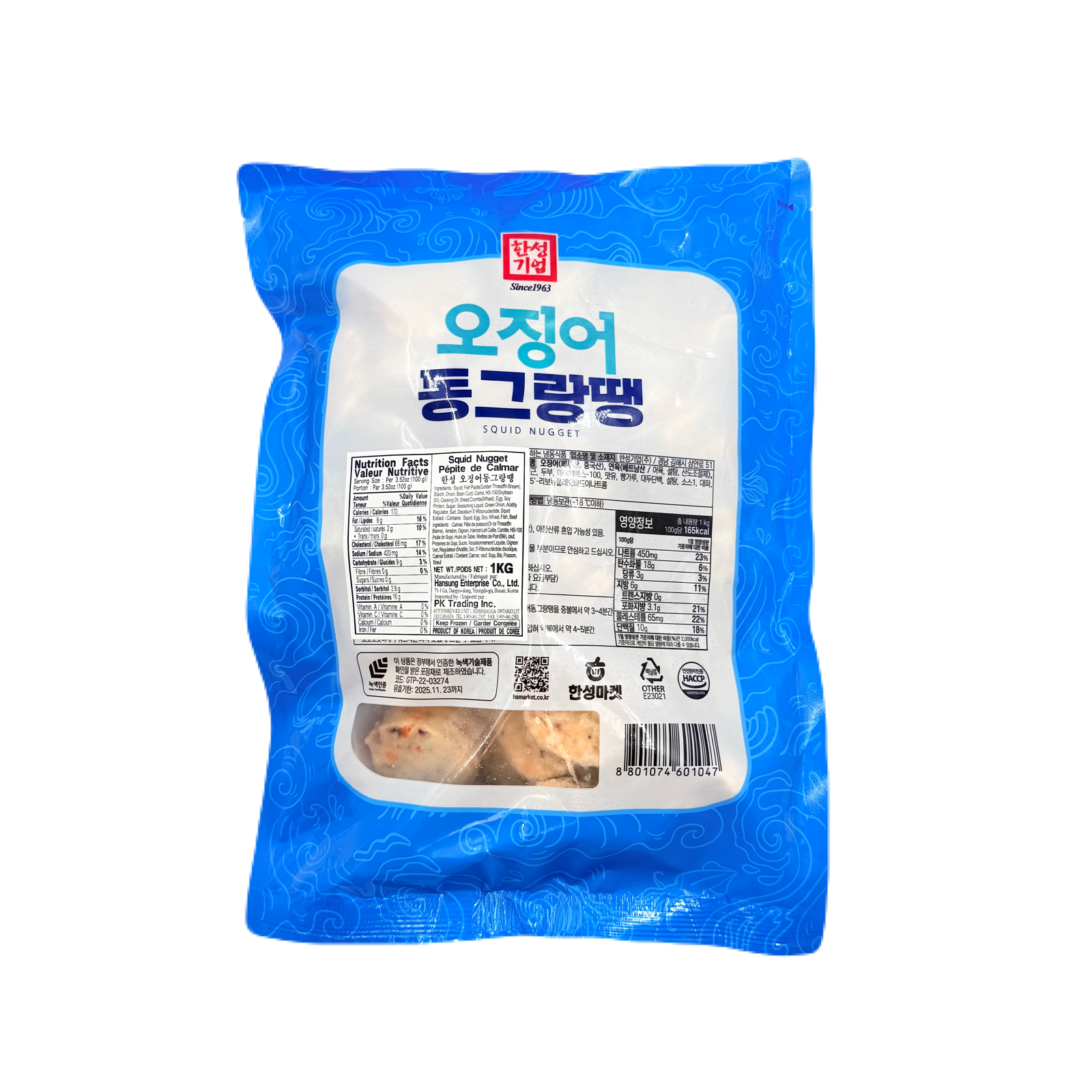 HS SQUID NUGGET (1KG*10) 한성 오징어 동그랑땡