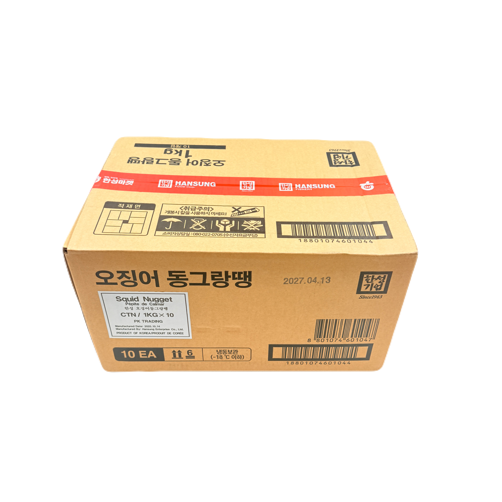 HS SQUID NUGGET (1KG*10) 한성 오징어 동그랑땡