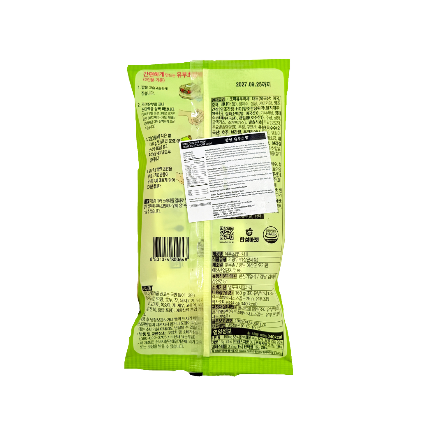 HS BEAN CURD (160G*30) 한성 유부 초밥 박사