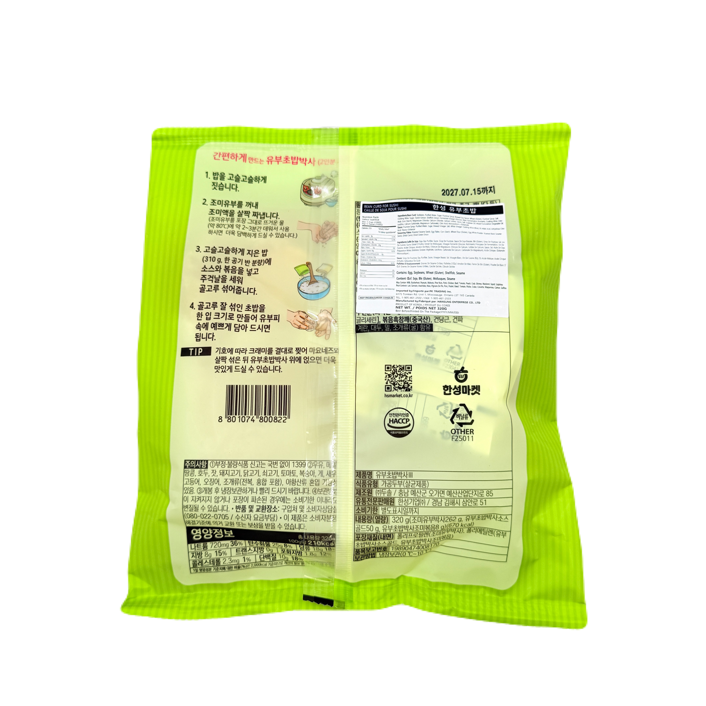 HS BEAN CURD (320G*20) 한성 유부 초밥 박사