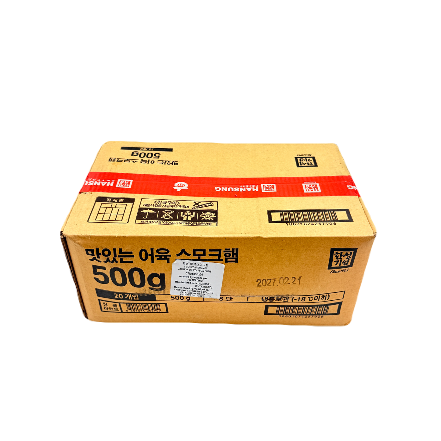 HS FISH SMOKE HAM (500G*20) 한성 어육 스모크햄