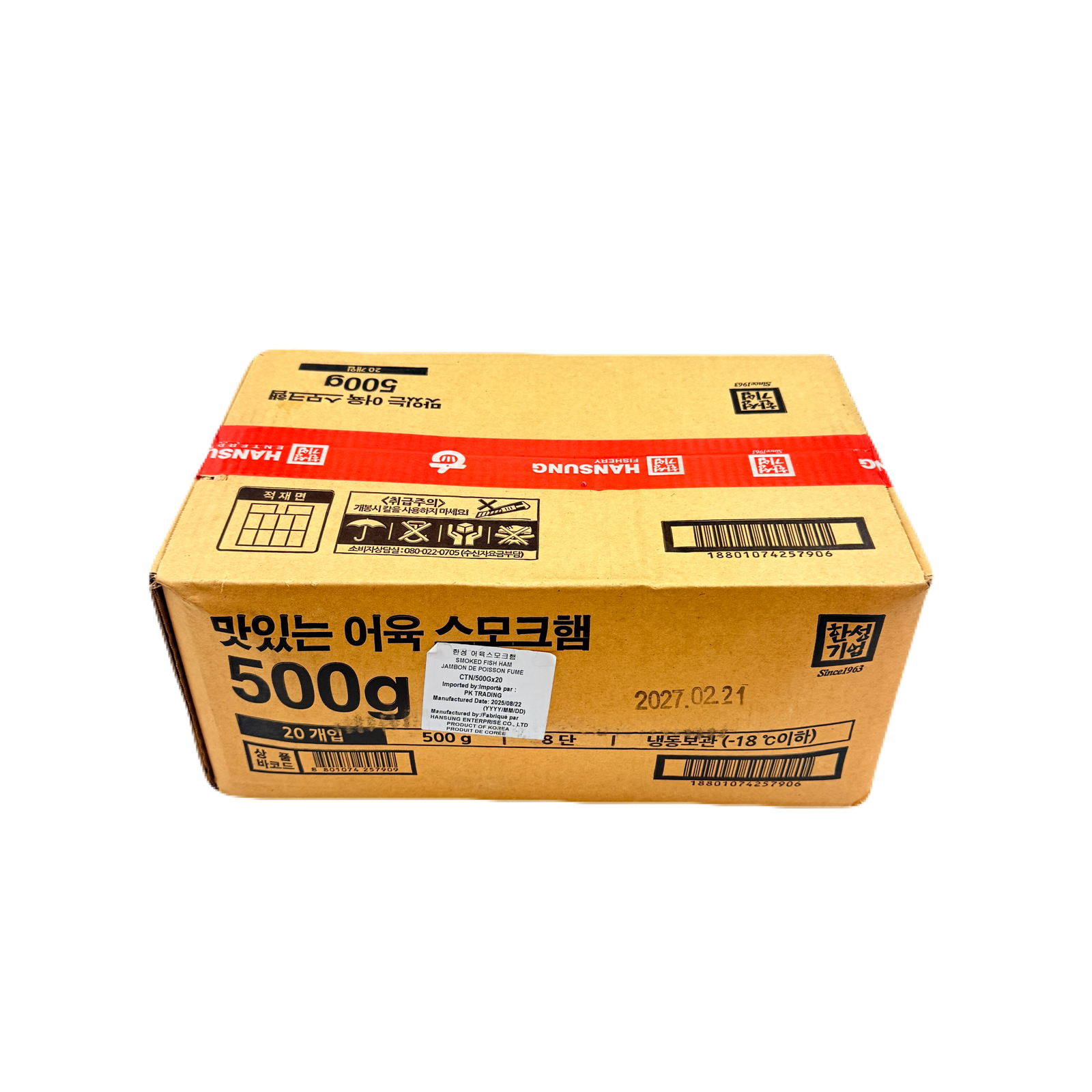 HS FISH SMOKE HAM (500G*20) 한성 어육 스모크햄