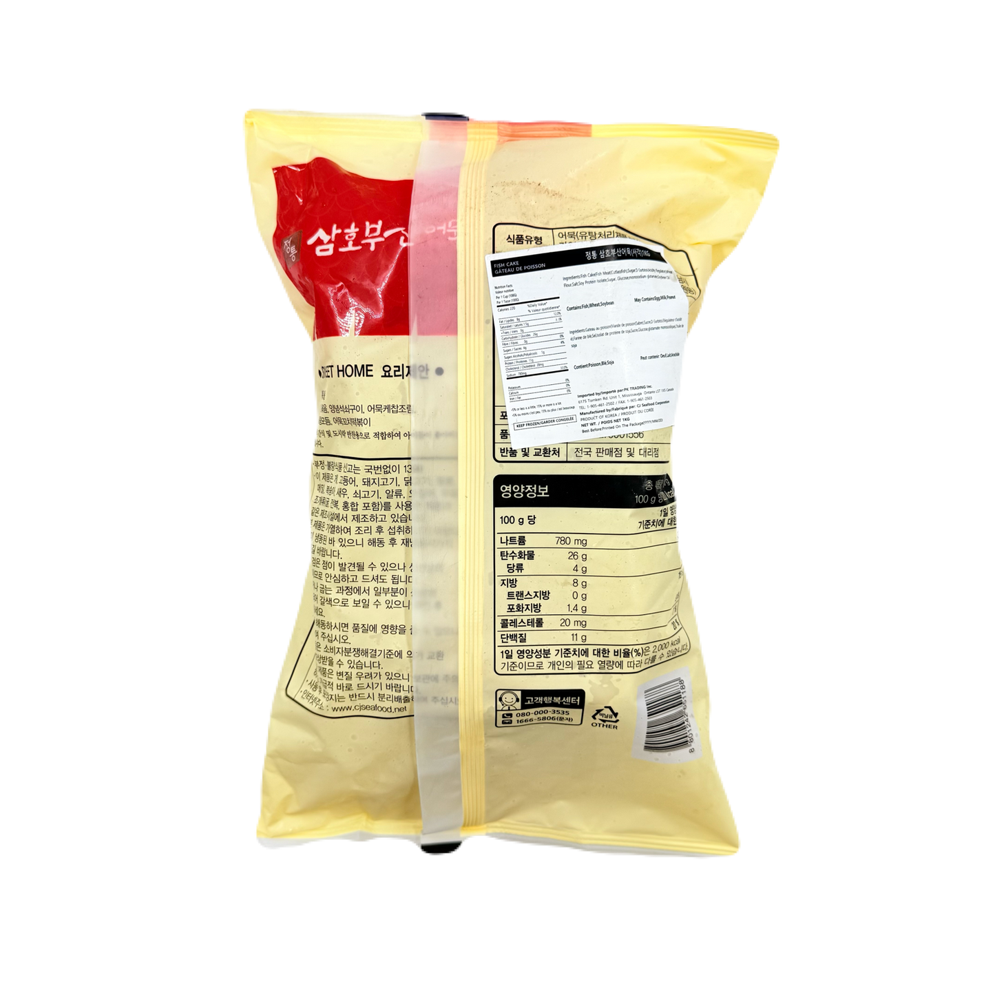 FISH CAKE SQUARE(1KG*10) 삼호 부산어묵 사각