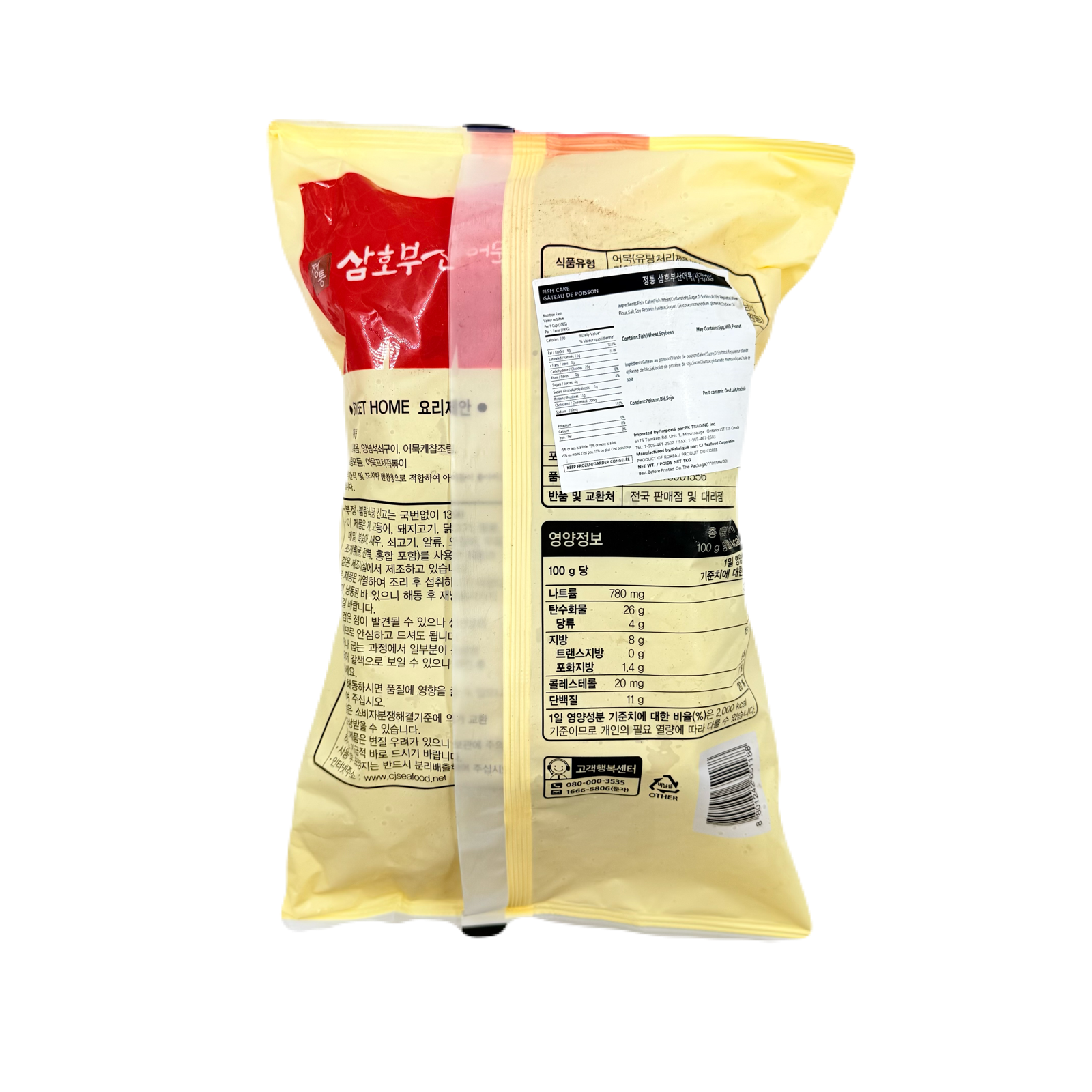 FISH CAKE SQUARE(1KG*10) 삼호 부산어묵 사각
