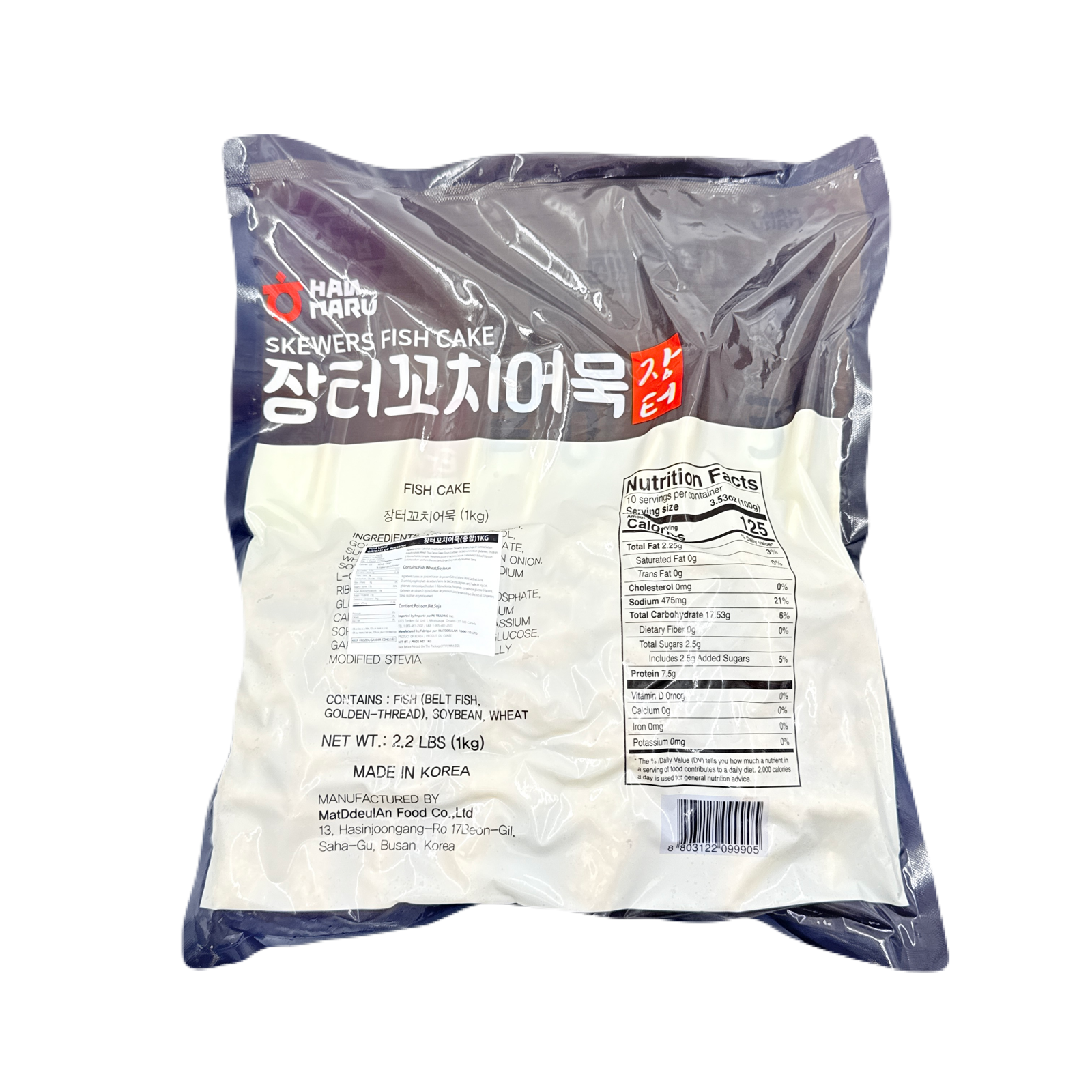 FISH CAKE (1KG*10)  한마루 장터 꼬치 어묵