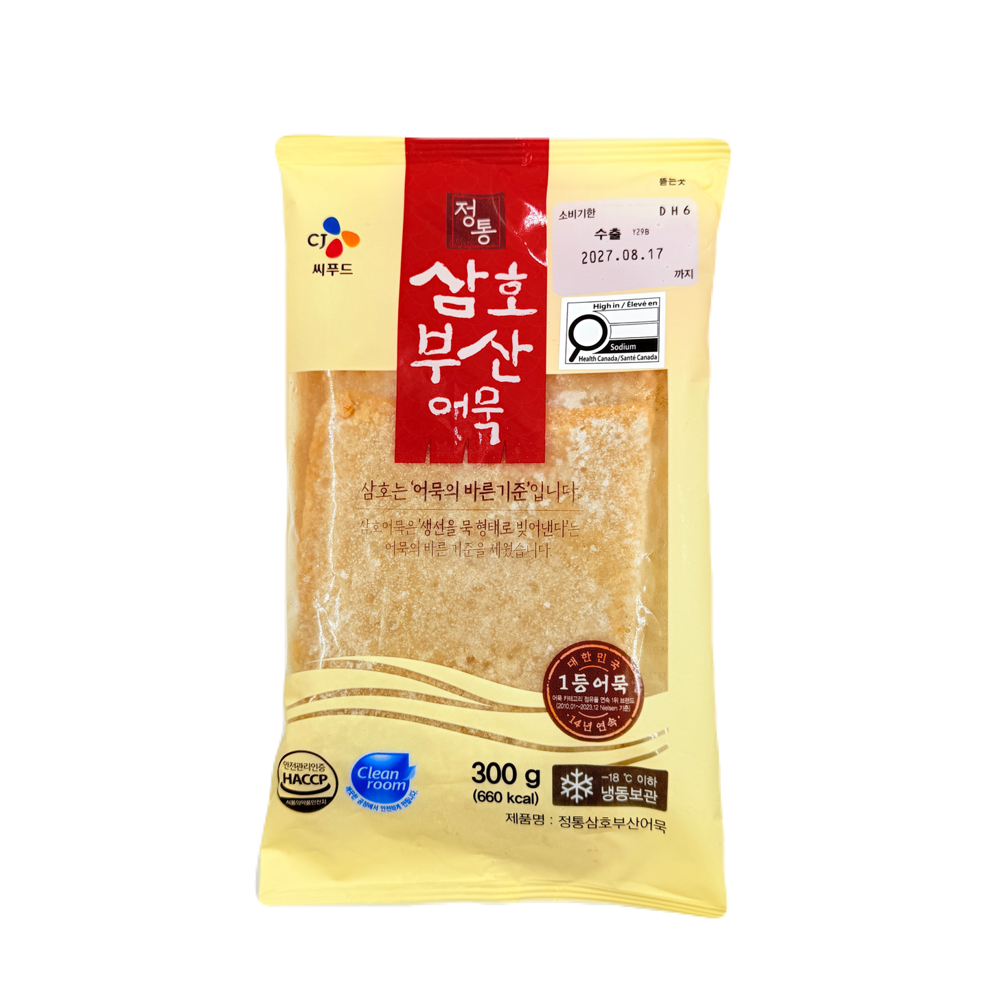 FISH CAKE(300G*30) 삼호 부산어묵 사각