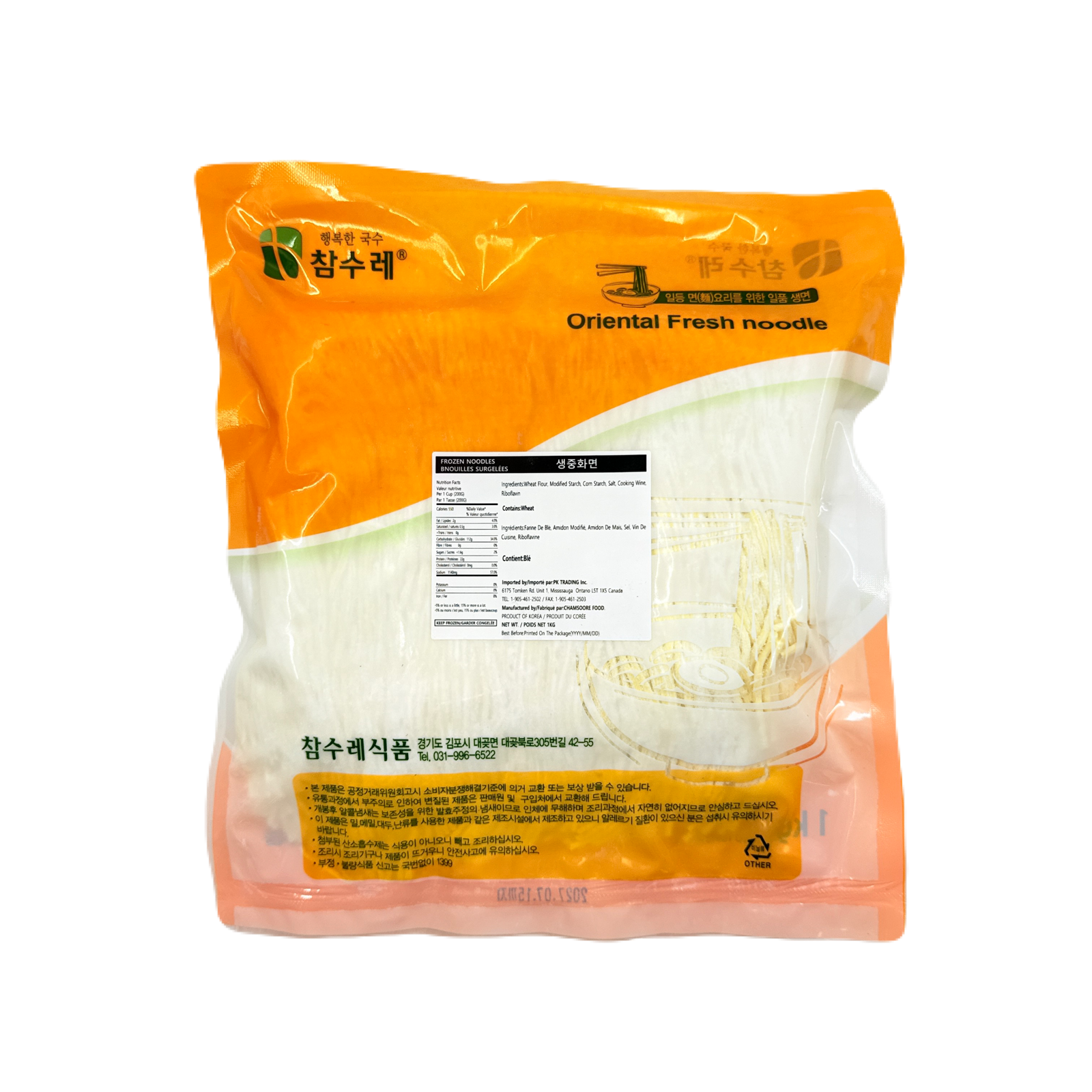 ORIENTAL WHEATFLOUR NOODLES (1KG*10) 참수레 생 중화면