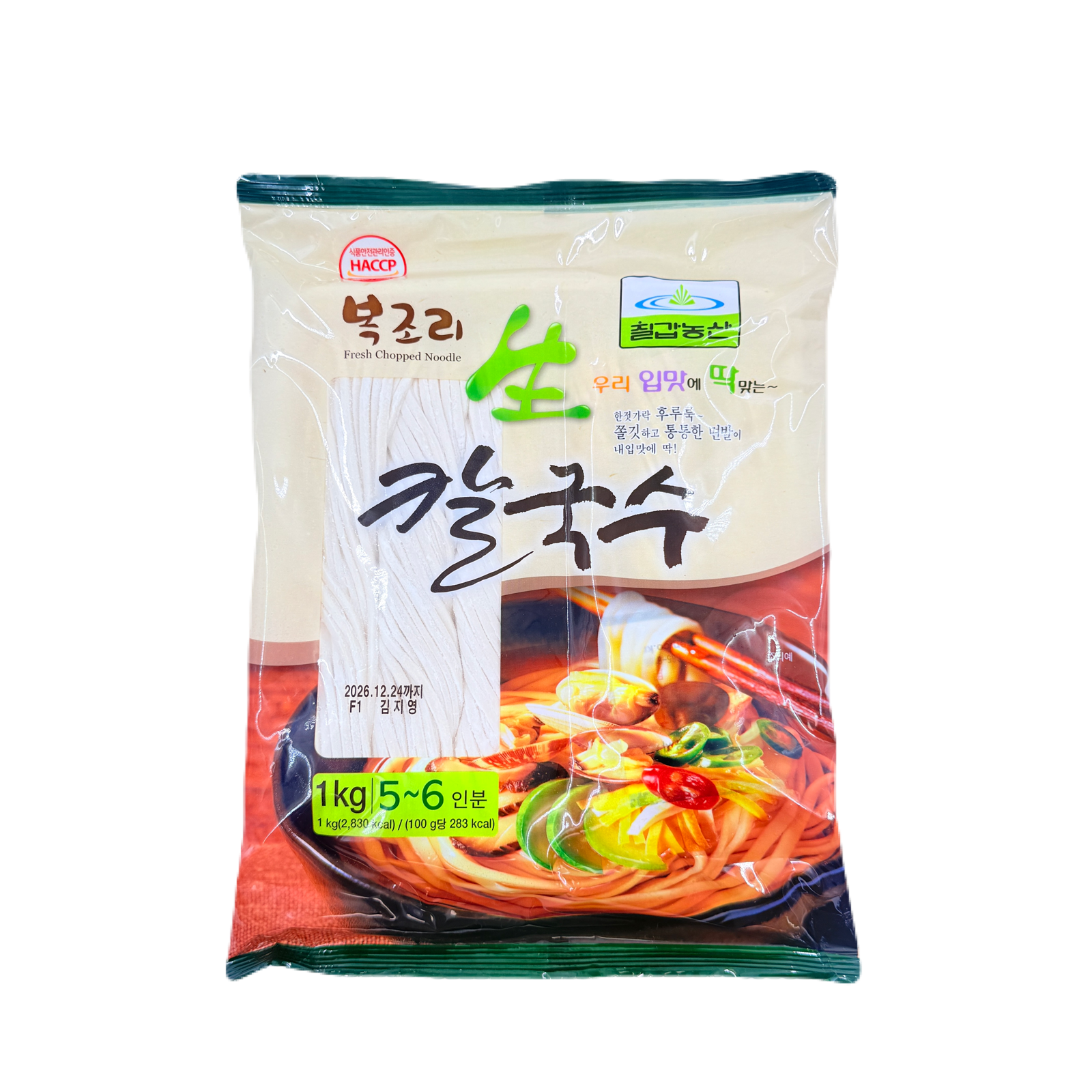 FROZEN NOODLES(1KG*10) 칠갑 복조리 생 칼국수