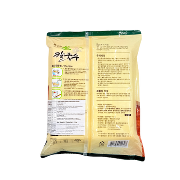 FROZEN NOODLES(1KG*10) 칠갑 복조리 생 칼국수