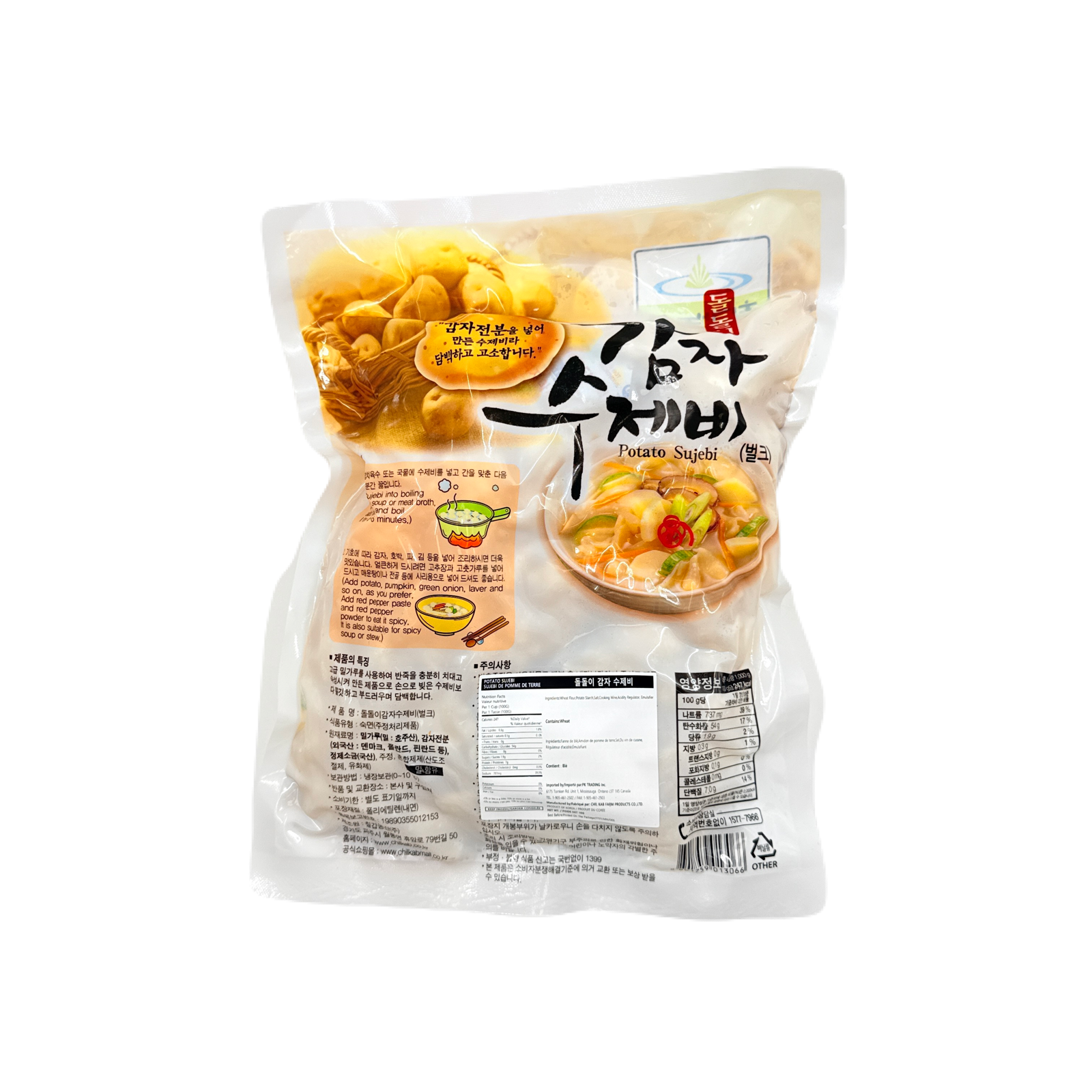 CG)DOLDOLI POTATO SUJEBI (1KG*10) 칠갑 돌돌이 감자 수제비