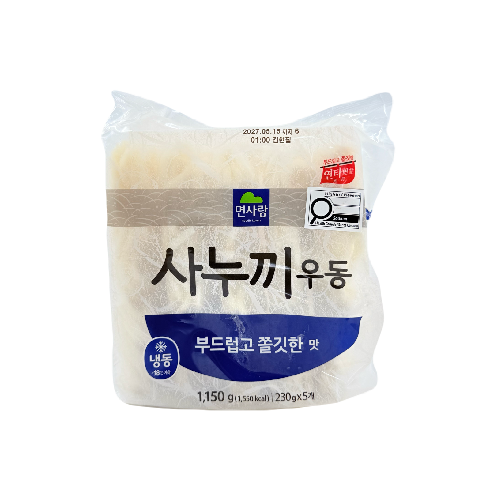 FROZEN UDON NOODLES (230G*5*8) 면사랑 사누끼  우동면