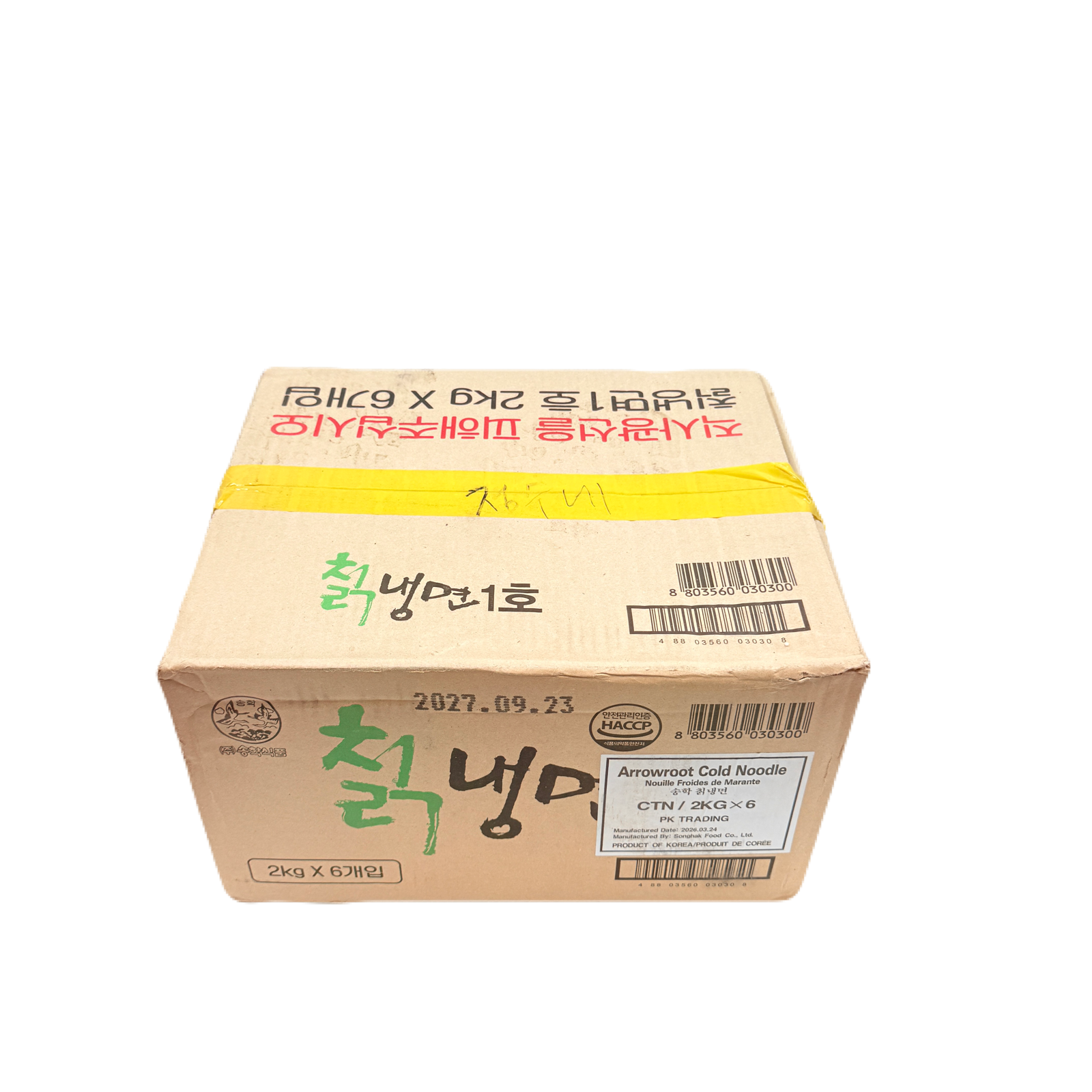 SONGHAK ARROWROOT NOODLE (2KG*6) 송학 칡냉면