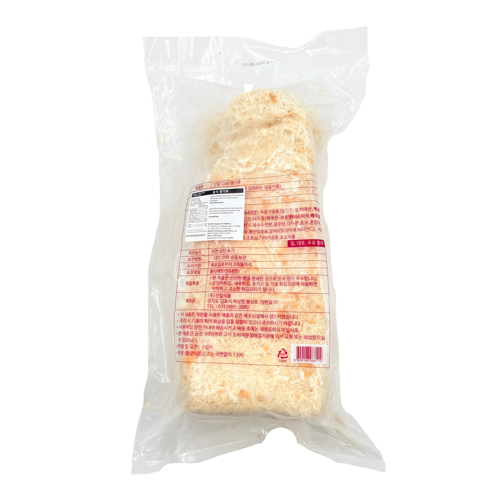 SI BREAD CRUMBS (2KG*5) 신일 습식빵가루