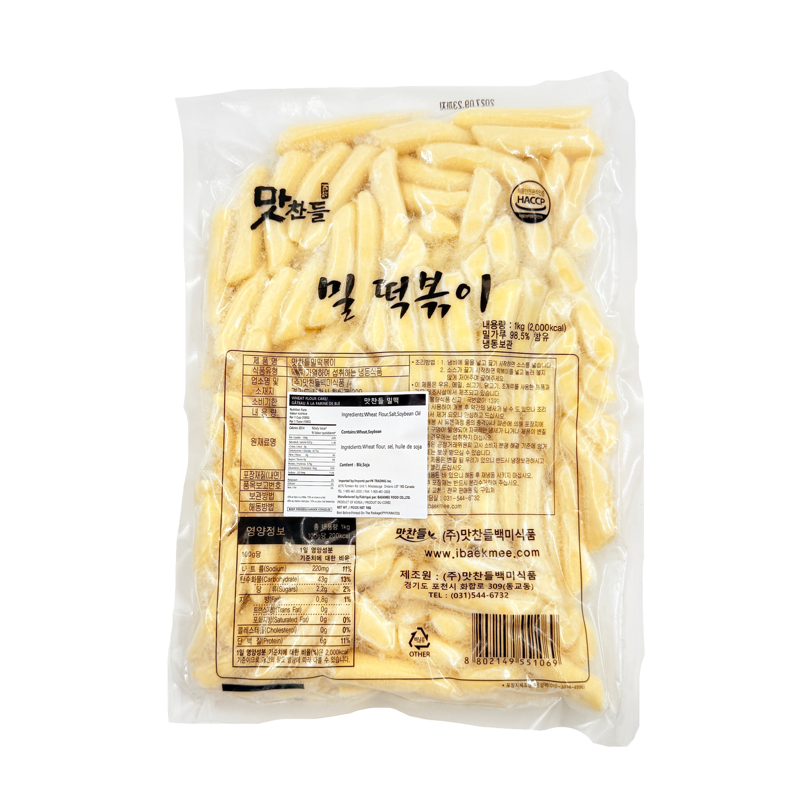 Wheat Rice Tteok (1KG*10) 맛찬들 밀떡볶이