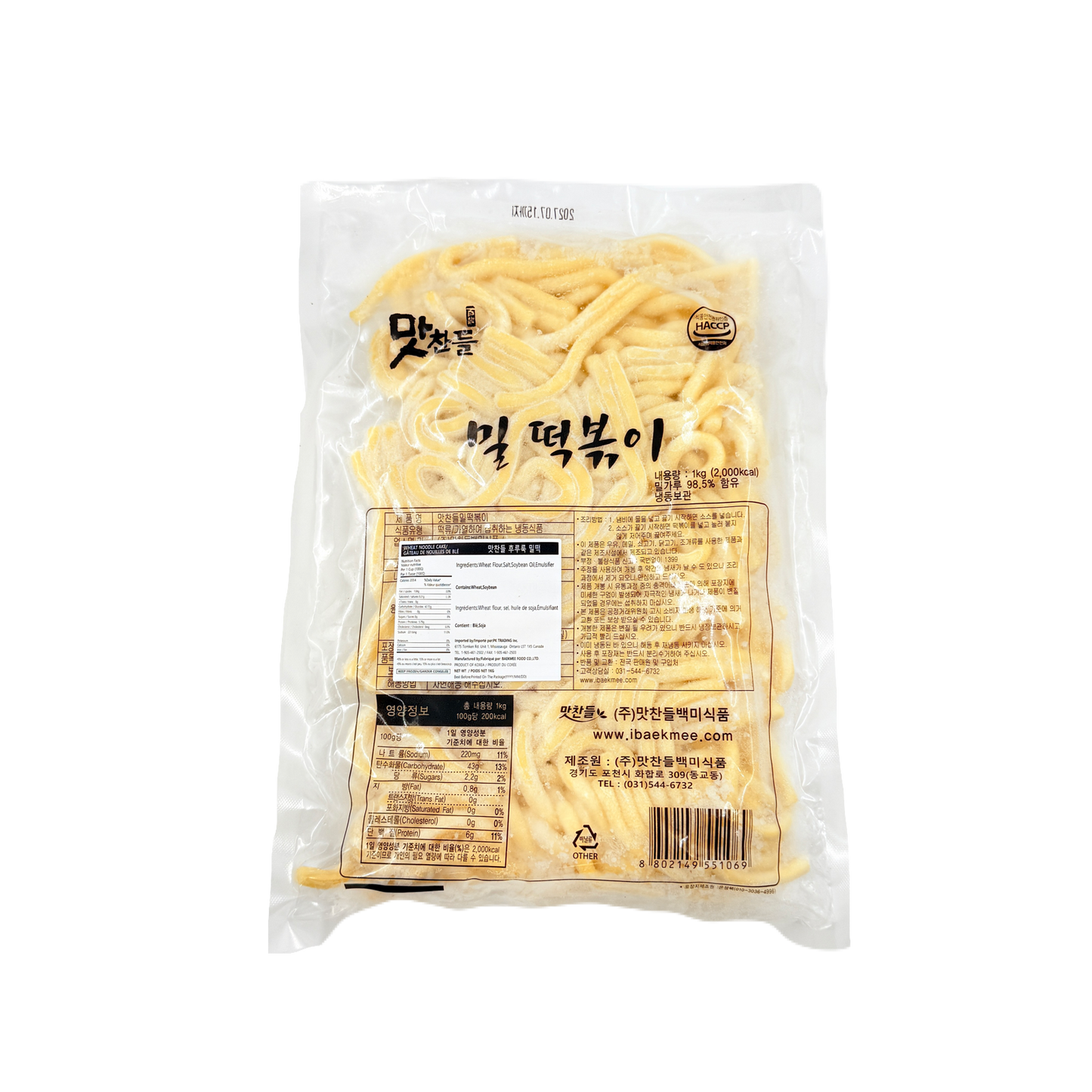 Wheat Rice Tteok long NOODLES type (1KG*10) 맛찬들 후루룩 밀떡