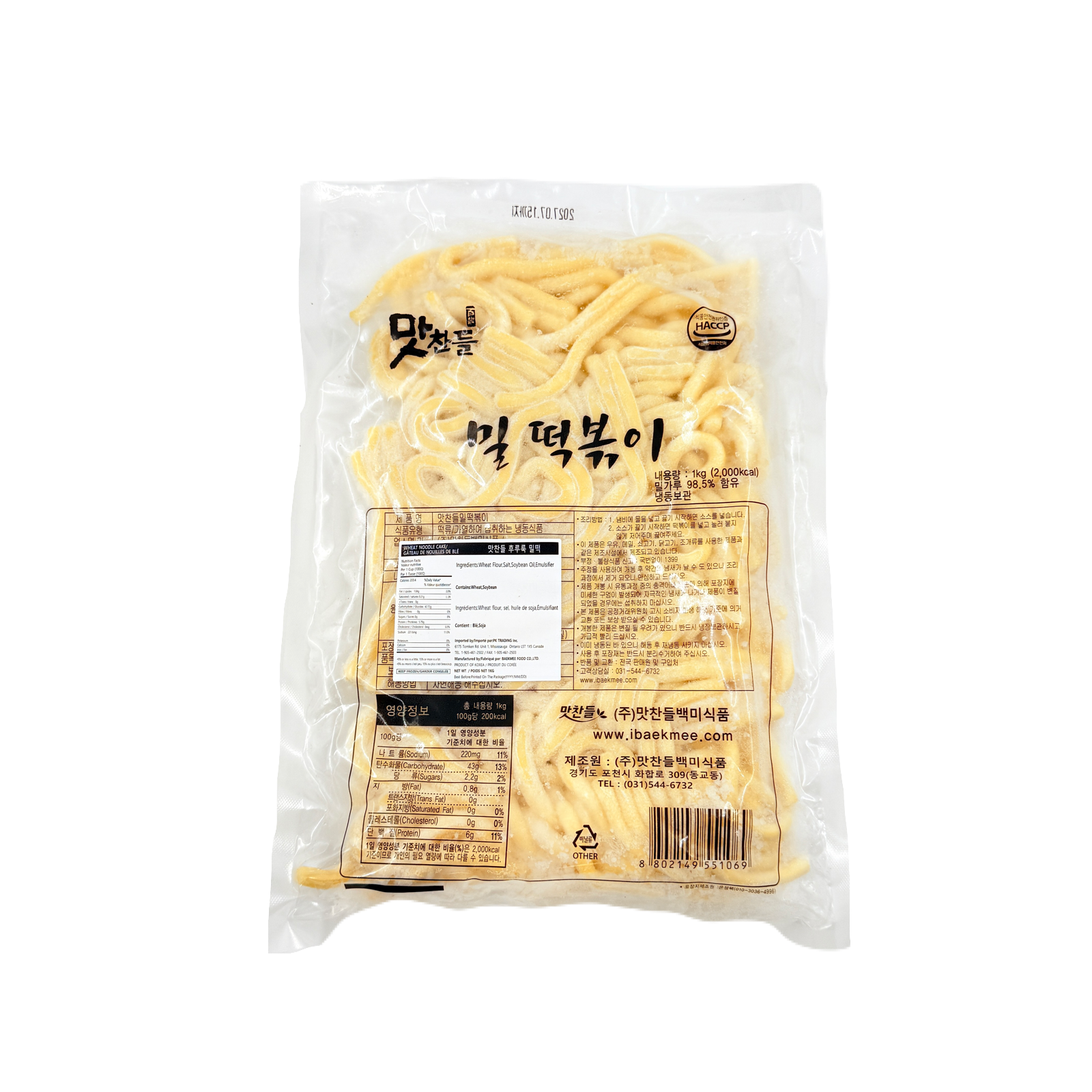 Wheat Rice Tteok long NOODLES type (1KG*10) 맛찬들 후루룩 밀떡