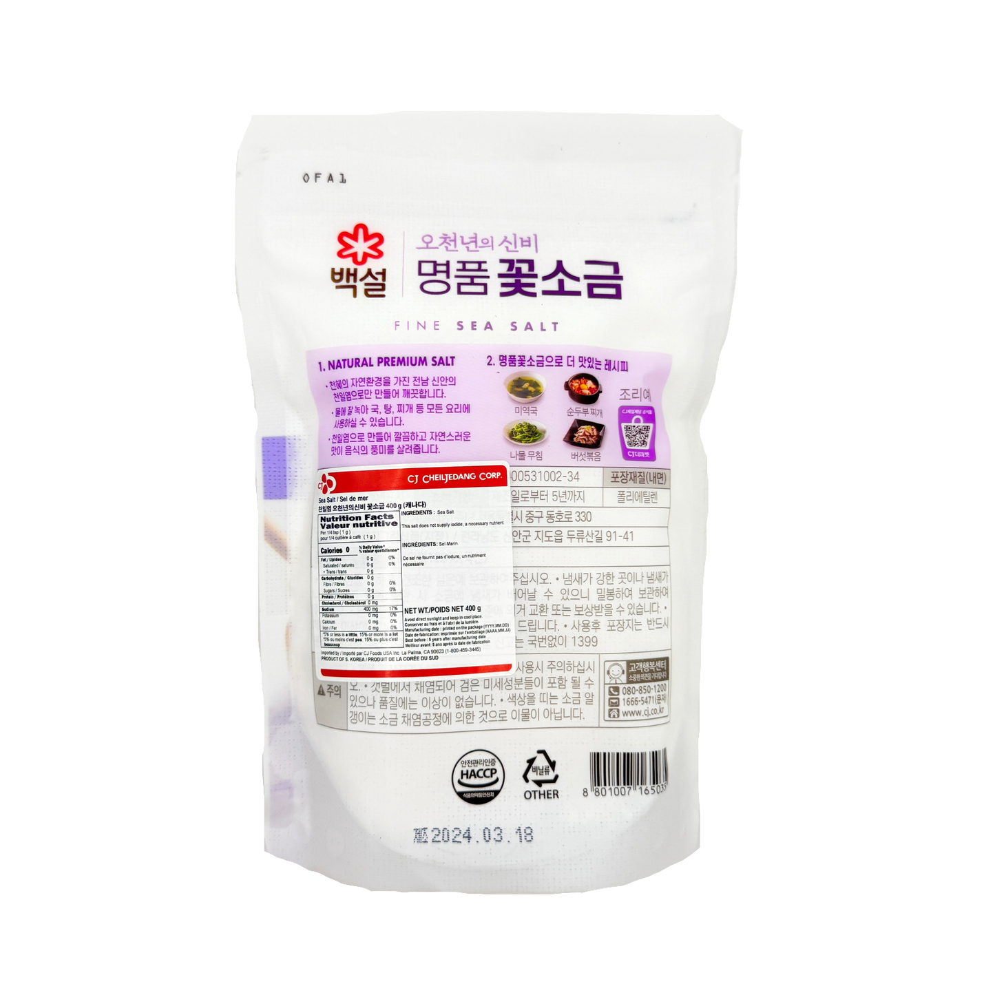 CJ FLOWER SALT(400G*12) CJ 꽃소금
