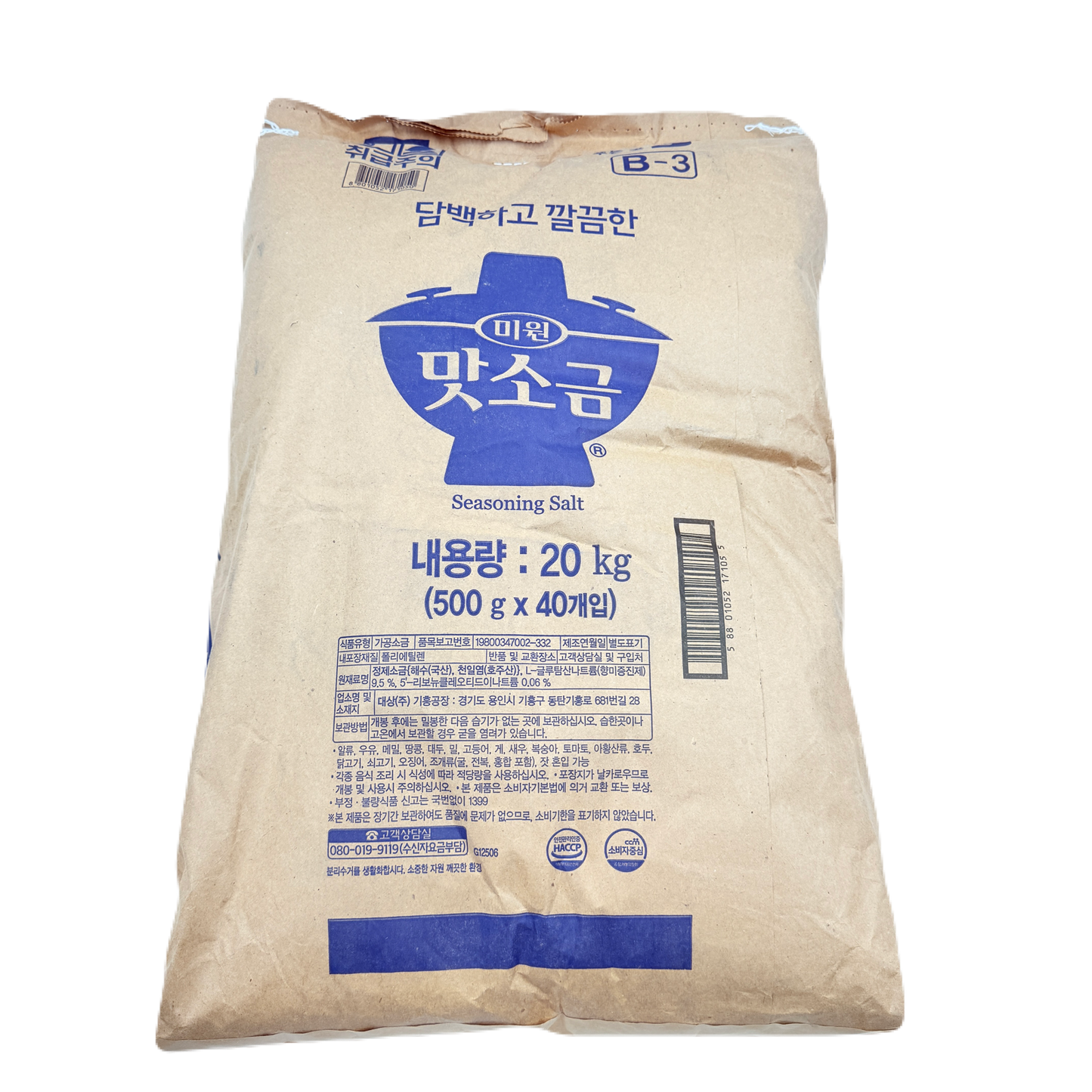 DS MAT SALT (500G*40) 청정원 맛소금