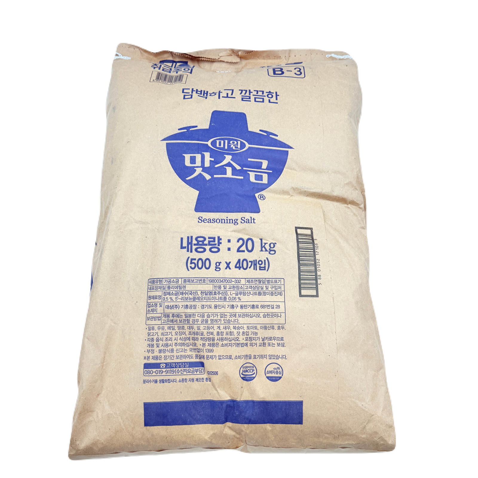 DS MAT SALT (500G*40) 청정원 맛소금