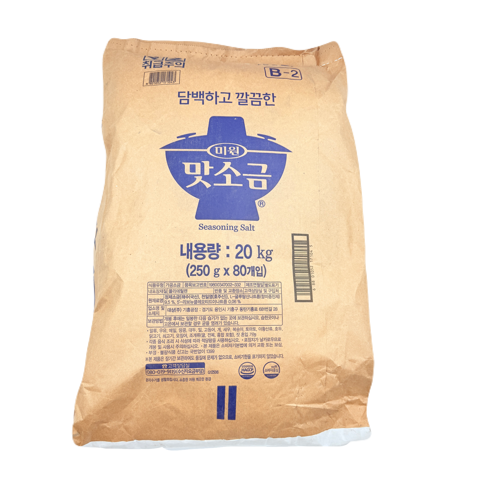 DS MAT SALT (250G*80) 청정원 맛소금