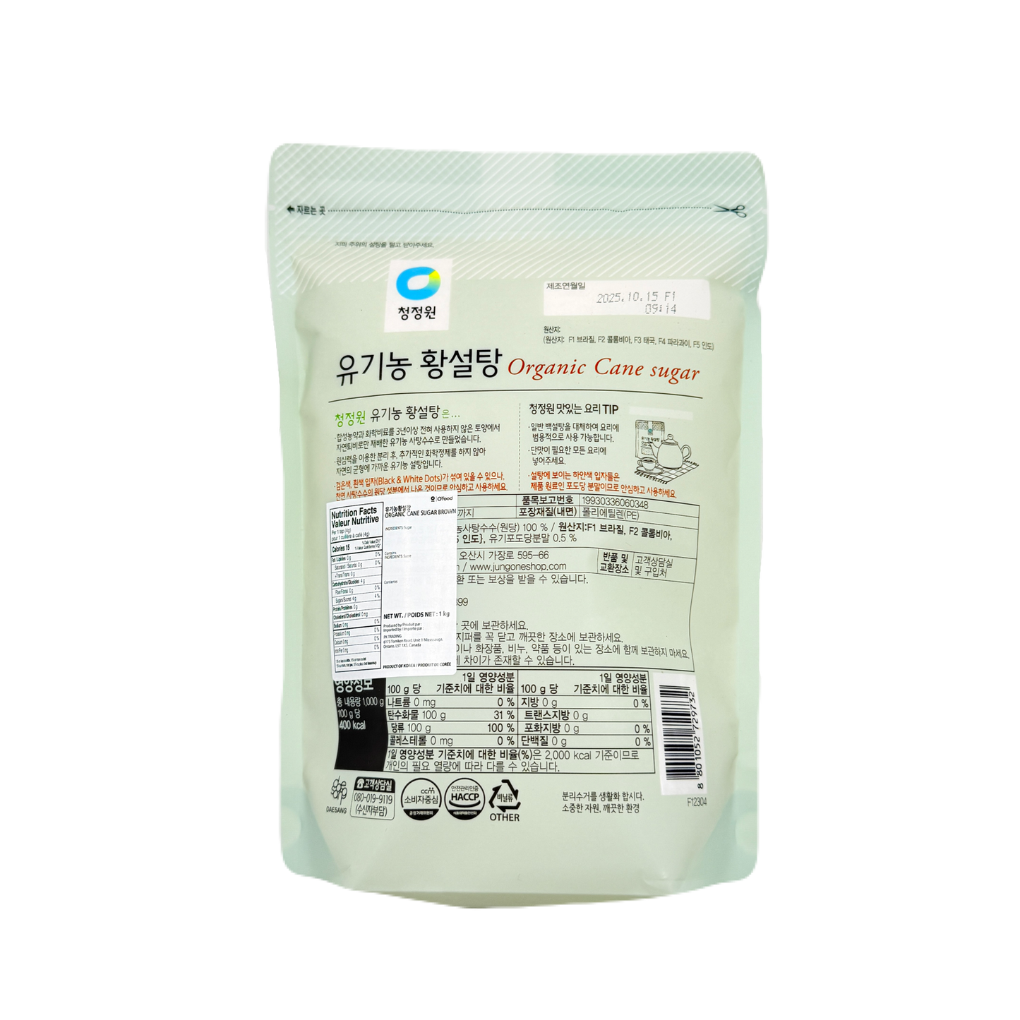 DS BROWN SUGAR(1KG*10) 청정원 유기농 황설탕